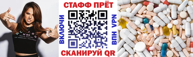Купить закладку APVP  МЕФ  ГАШ  Конопля  COCAIN  Сибай