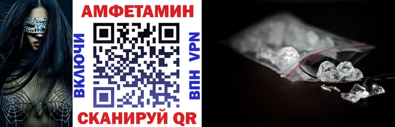 Купить где  Сибай  АМФ Premium 