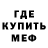 Метадон белоснежный Kino Cinema
