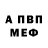 Амфетамин Розовый kerk RB