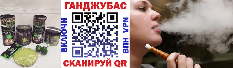 Купить закладки  Сибай  Еда ТГК конопля 