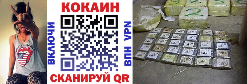 Кокаин Перу  Купить закладки  Сибай 