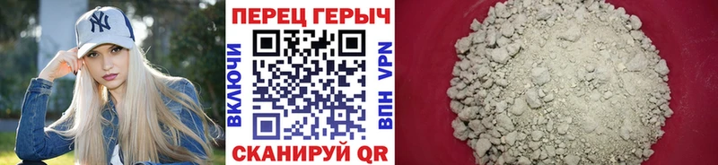 Купить  Сибай  Героин хмурый 