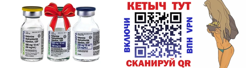 Купить  Сибай  КЕТАМИН ketamine 