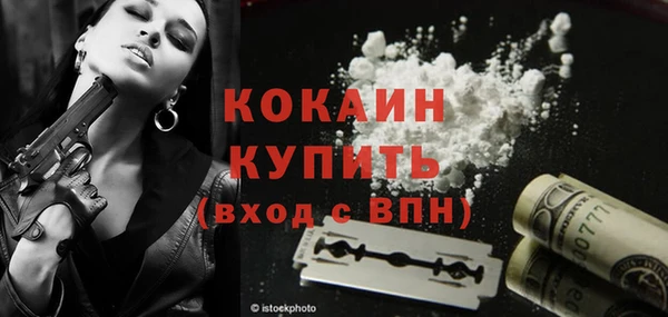 герыч Белоозёрский