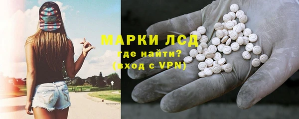 соль ск Беломорск
