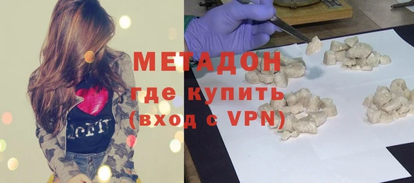 ECSTASY Богородск