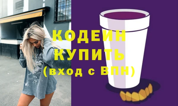 соль ск Беломорск