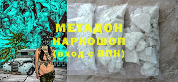 соль ск Беломорск
