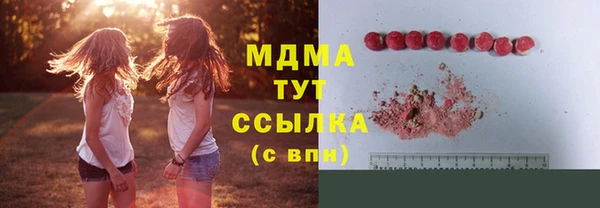 герыч Белоозёрский