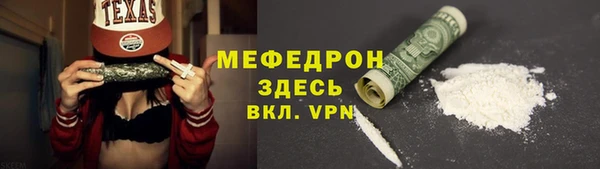 ECSTASY Богородск