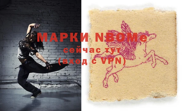 MDMA Богданович