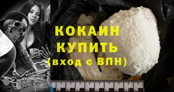 кокаин колумбия Белокуриха