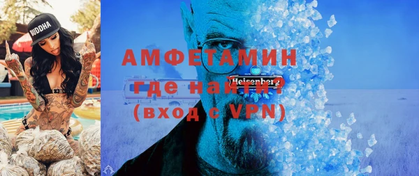 соль ск Беломорск
