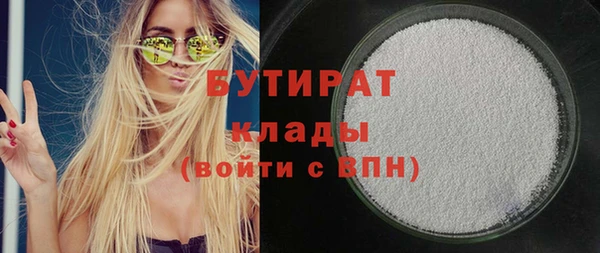 соль ск Беломорск