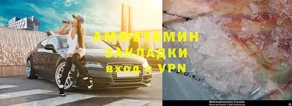 соль ск Беломорск