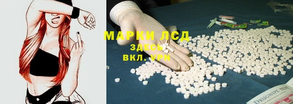 MDMA Богданович