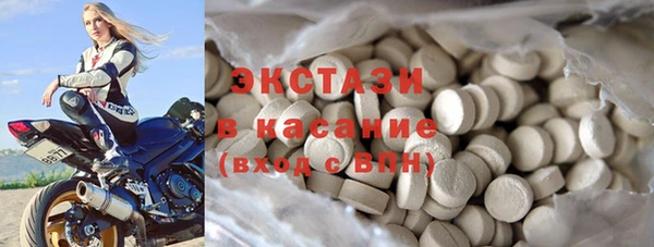 кокаин колумбия Белокуриха