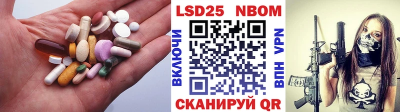 ЛСД экстази кислота  Купить закладки  Сибай 