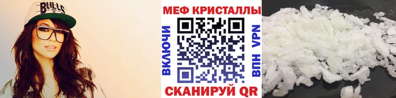 Купить  Сибай  МЕФ мука 