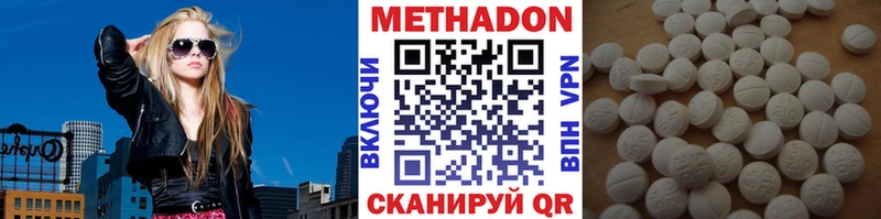 Купить где  Сибай  Метадон кристалл 
