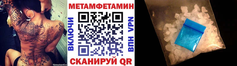Метамфетамин винт  Купить  Сибай 