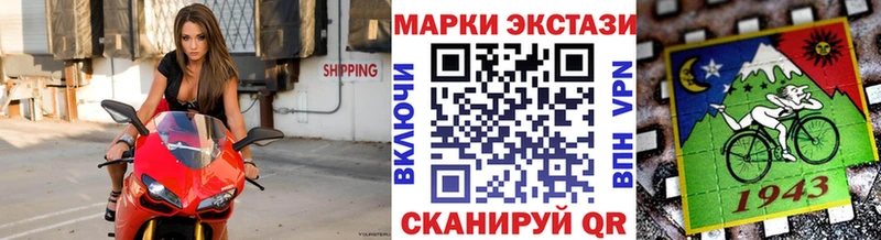 Купить где  Сибай  Наркотические марки 1,5мг 