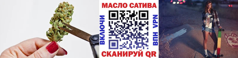 Купить закладки  Сибай  ТГК вейп 